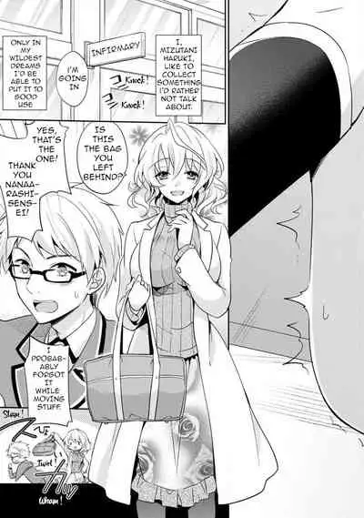 Otome Switch Chapter 01