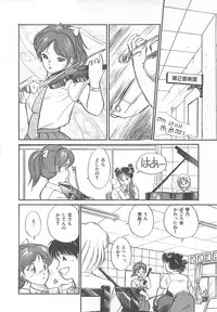 [Hotta Kei] Heartful Days