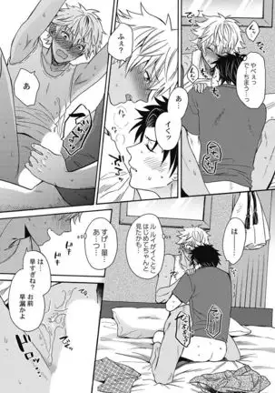 kurogyaru ni natta kara shinnyuu to yattemita. 1-6