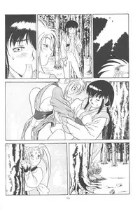 [Paradise City (Various)] Tabeta Kigasuru 13 (Tenchi Muyou!)