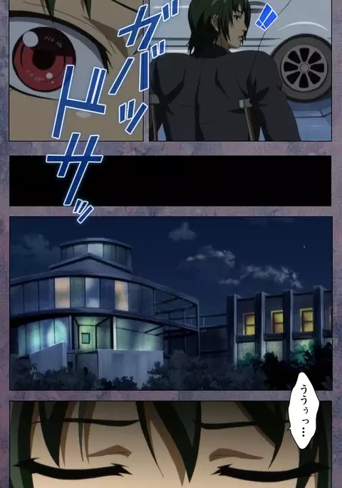 Kanojo ga Mimai ni Konai Wake Special Complete Ban