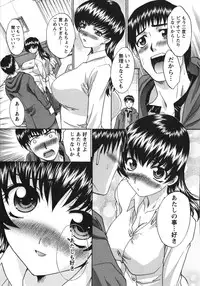 [Itaba Hiroshi] Sanpii