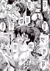 [Studio ParM (Kotobuki Utage)] PM26 - Tadashii Pet no Tsukurikata 2 ~Gekan~ (Working!!)