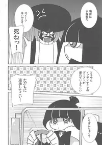 (C79) [Tougesakuraya (Yukian, Zumo8)] Fighting Stocking (Panty & Stocking with Garterbelt)