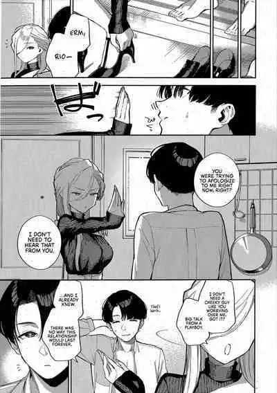[Herio] Bokura ga SeFri ja Nakunaru Hi -Chuuhen- | The Day We Stopped Being Fuckbuddies (Comic ExE 42) [English] [Omega Scans]