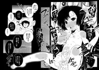 [Suitekiya (Suitekiya Yuumin)] Murasaki no Iro - Kuhouin Murasaki Bon Soushuuhen 2 (Kurenai) [Digital]