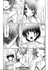 Manga Bangaichi 2008-06