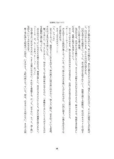 Henshin Kaisuuni Kagiri ga Aru sekai noMahou Shoujoga wo no te Wotri Ochi ta sen