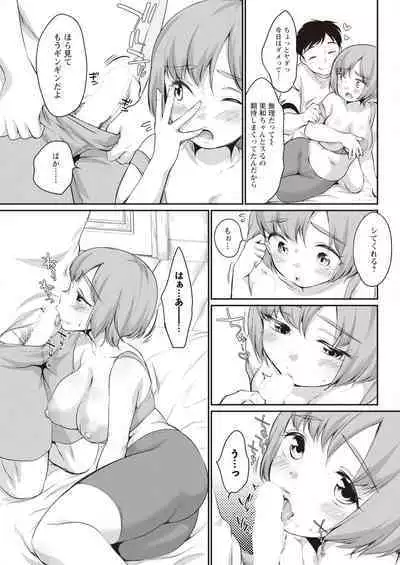 Action Pizazz 2023-11