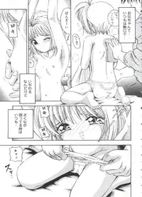 [doujinshi anthology] Moe Chara Zensho Vol. 2 (Kasumin, Pretty Sammy, Card Captor Sakura, Tokyo Mew Mew)
