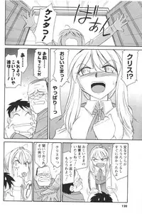 COMIC Men's Young 2007-01