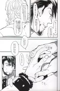 [Sumikko] filmy (Tiger & Bunny) (Japanese)