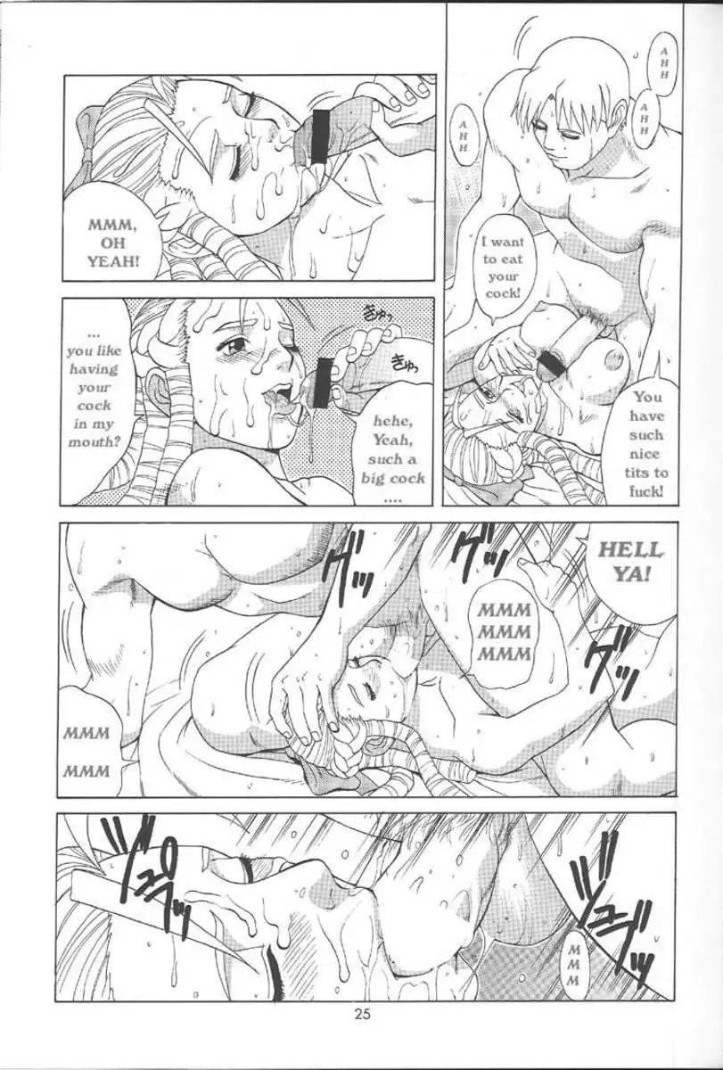 Sakura & Friends Quince Jam