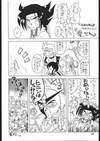 [Lasagna Club] TREACHERY