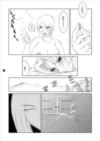 (C65) [Kissyoudo (KAME)] Prurient Habit (Soul Calibur)