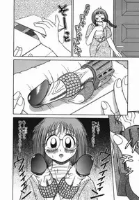 [Nagisa Sanagi] Imouto -Motomeau Kizuna-