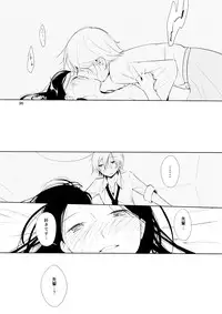 (Maiden's Garden 9) [G-complex (YUI_7)] Orange Ouji-sama to Aikotoba