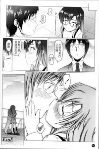 [Asaki Takayuki] Sho-Pan!! [Chinese]