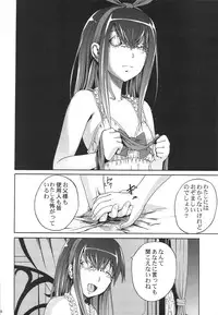 (C74) [Zetsubou Shiromuji (Shousan Bouzu)] Muon Kurayami ~Saezu