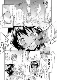 [Satou Toshio] Houkago Rankou Club