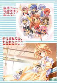 [Kaishaku] KAISHAKU GORDON (Precure)