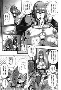 COMIC Shitsurakuten 2015-08