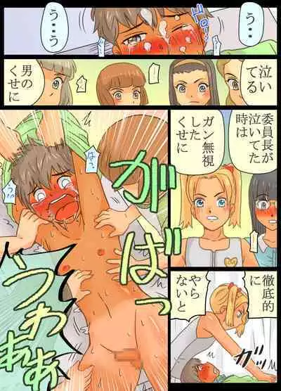 Do-S Joshi Gundan no Sekuhara Danshi ni Seiken Seisai!!