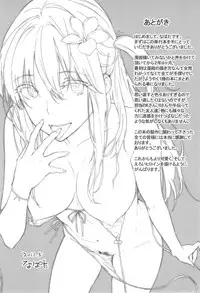 [napata] Sukidarake - Lovely Lover's Love