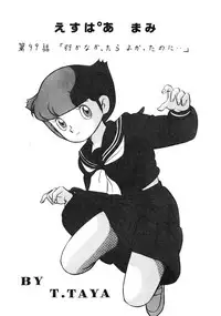 [ALPS (Various)] LOOK OUT 14 (Various)