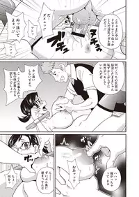 COMIC Megastore H 2013-01 [Digital]