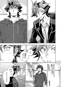 Minaide Kure Kusanagi-san