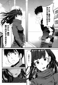 COMIC MILF 2017-06 Vol. 36 [Digital]