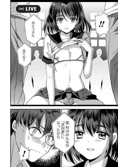 Otokonoko Heaven's Door 17