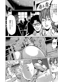 COMIC Magnum Vol. 47