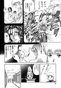 [Hidemaru] Mitsu Duke