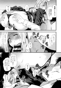 [Ooshima Ryou] Mama-iro Kajitsu