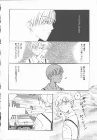 [Kobayashi Shounen] Inma no Sumu Yakata - Kawaita Hitomi