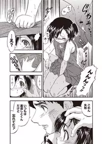 COMIC Megastore H 2013-01 [Digital]