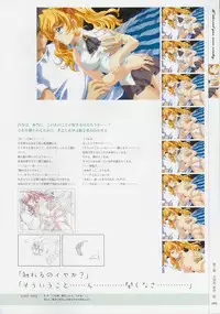 [Age] Kimi Ga Nozomu Eien - Memorial Artbook