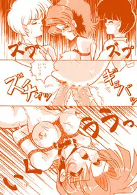 [Knockout] Oshiri de Kyu! 1