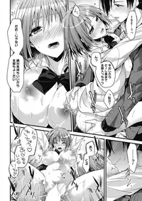 COMIC HOTMILK 2017-01 [Digital]