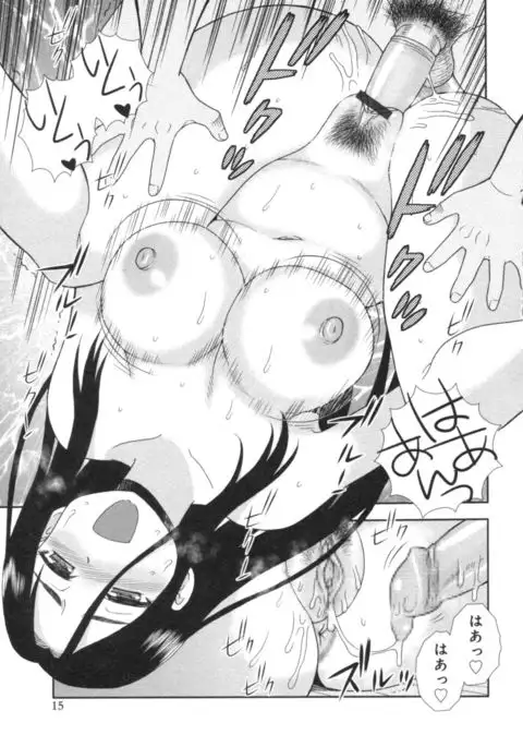 Hitozuma Mansion Furin Rankou