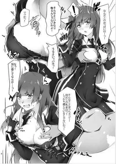 [Felt-Kobo (Flugel)] WA-chan o medetai! (Girls' Frontline) [Digital]