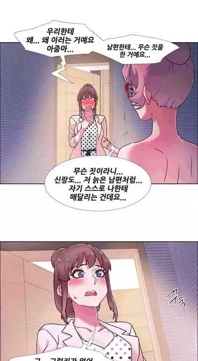 [Studio Wannabe] Rental Girls | 出租女郎 Ch. 33-58 [Chinese] 第二季 完结