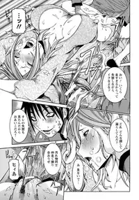 [Nico Pun Nise] Rape de Shikaeshi Sarechatta (COMIC ANGEL Club 2011-12)