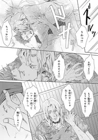 [Anthology] Pink Gold 3 [Digital]