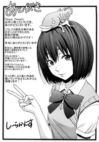 [Coelacanth] Good Times!!