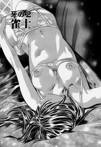 [Onikubo Hirohisa] Mehyou | Female Panther Volume 7