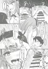 (SC2016 Winter) [Waka-sama to Yukai na Nakama-tachi (Himeji Batten, Ajisai)] Otona no Dagashiya-san (Dagashi Kashi)