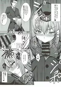 (C92) [Kaokuba (Shinyashiki)] Ochinpo nanka ni Zettai Makenai! 3 (Girls und Panzer)